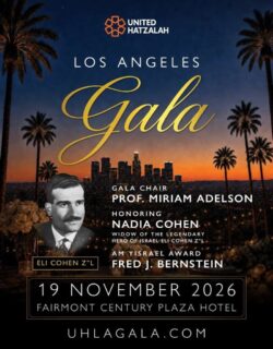 We have partnered up with @uhylglobal on their annual gala in Los Angeles this year! 💙
Join us in celebrating United Hatzalah’s more than 8,600 volunteers trained and certified as EMTs, paramedics or doctors, responding to medical emergencies, day or night, seven days a week, 365 days a year – with an ambitious goal to reach anywhere in Israel in 90 seconds 🇮🇱
🗓️Thursday, November 19 | 5:30 pm |
📍Fairmont Century Plaza Hotel, Los Angeles, CA
🙏🏼 Honoring Special Guest, Nadia Cohen, Widow of the Legendary Hero of Israel, Eli Cohen Z”L
LINK IN BIO to get your ticket! ☝🏼