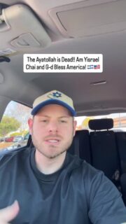 The modern day Haman, Ayatollah Khomeni, has been eliminated by the IDF and America right as Purim is about to start! 🇮🇱🇺🇸

Come celebrate this historical and biblical moment with us tonight at our Purim After Dark Party! 🔥

Wear your best costume and win prizes, dance all night long, and celebrate this incredible moment for all of Am Yisrael! 🙏🏼

LINK IN BIO to get your ticket! 👆🏼

#purim #israel #jewish #sandiego #fyp