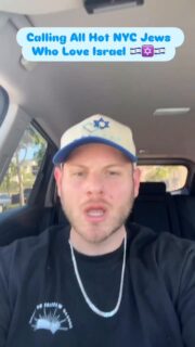 Yom Ha’atzmaut Balagan hits New York City! 🔥

MeetJew takes Israeli Independce Day to the next level with an all-night balagan celebrating Israel’s 78th birthday! 🇮🇱

🪬Vibe to Israeli/House all night long
🎧Special Guest DJs 
🧿Blue and white theme
💃🏻Hundreds of Hot YJPs 
🍾Table/Bottle Service 
💪🏼Strict Security 
🗓️Saturday, April 25 | 10pm-3am
📍 New York, New York, Elsie Rooftop Ballroom
👉🏼For Ages 21-39
 

Come dressed in your best blue and white outfit, dance all night long, and celebrate Israel’s birthday with hundreds of hot Jews! 💙

Table/bottle service available - text/call 424-460-0284 or message us. 

LINK IN BIO to reserve your spot - there is a limited number of early bird tickets, so don’t wait! ☝🏼