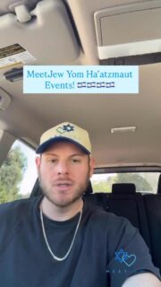 🇮🇱UPCOMING YOM HA’ATZMAUT EVENTS! 

Saturday, April 25: Yom Ha’atzmaut Balagan Party in NYC! 🥳 

Sunday, April 26: West and East Coast Virtual Speed Dating - FREE ENTRY for everyone till Friday, April 17, and free entry the entire time for former/current IDF soldiers! 💙

LINK IN BIO to sign up for both! ☝🏼

#israel #yomhatzmaut #jewishsingles #jewish #zionism